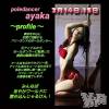 ܥХ顦 Entertainment Club HANABUSA(󥿡ƥȥ֡ϥʥ֥)311Ź®EVENT💓