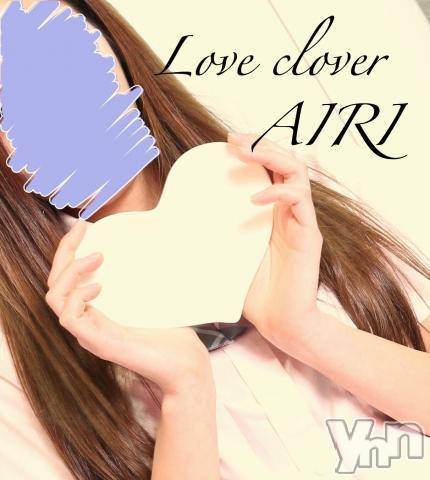 甲府デリヘルLOVE CLOVER(ラブクローバー) あいり(23)の12月22日写メブログ「ありがとう。」