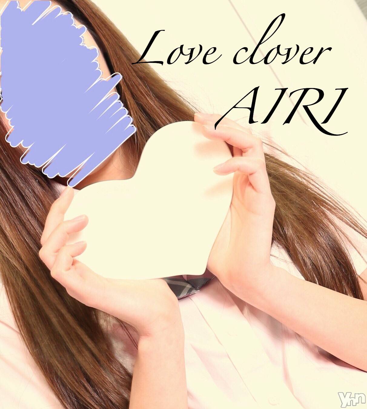 甲府デリヘルLOVE CLOVER(ラブクローバー)あいり(23)の2020年6月12日写メブログ「ありがとうございました。」