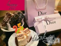 甲府デリヘルLOVE CLOVER(ラブクローバー) あいり(23)の8月18日写メブログ「お礼。」