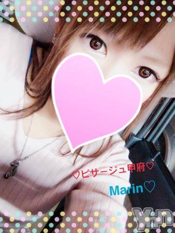 甲府デリヘルピサージュ甲府(ピサージュコウフ) まりん(25)の4月5日写メブログ「しゅっき～ん⸜(๑⃙⃘'꒳'๑⃙⃘)⸝⋆*」