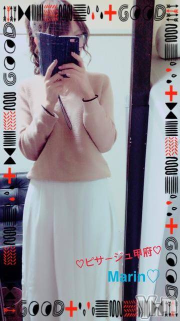 甲府デリヘルピサージュ甲府(ピサージュコウフ) まりん(25)の4月20日写メブログ「まりんワールド:今日の服装♪♪王子様日記～( ˙꒳​˙ 三/ ˙꒳​˙)/☆*。」