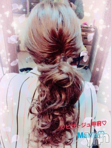 甲府デリヘルピサージュ甲府(ピサージュコウフ) まりん(25)の4月28日写メブログ「まりんワールド:王子様報告～(๑⃙⃘´༥`๑⃙⃘)?」