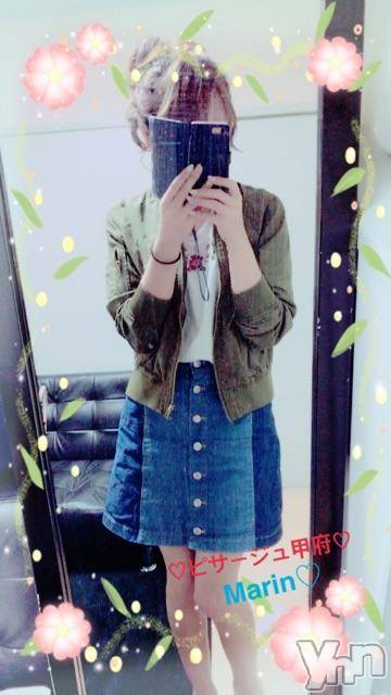 甲府デリヘルピサージュ甲府(ピサージュコウフ) まりん(25)の5月5日写メブログ「まりんワールド:発動中なのだよぉ～( ᐢ˙꒳​˙ᐢ )?」