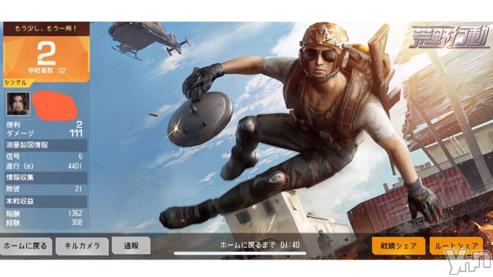 甲府デリヘルピサージュ甲府(ピサージュコウフ) まりん(25)の1月9日写メブログ「まりんワールド:荒野行動(*´ω`*)←ゴルフの王子様?」