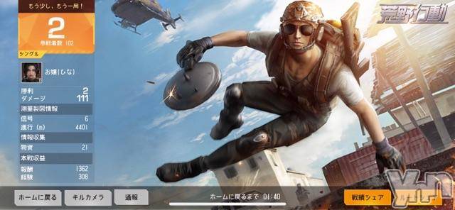 甲府デリヘルピサージュ甲府(ピサージュコウフ) まりん(25)の2月27日写メブログ「まりんワールド:荒野行動(*´ω`*)ゴルフの本指名の王子様?」