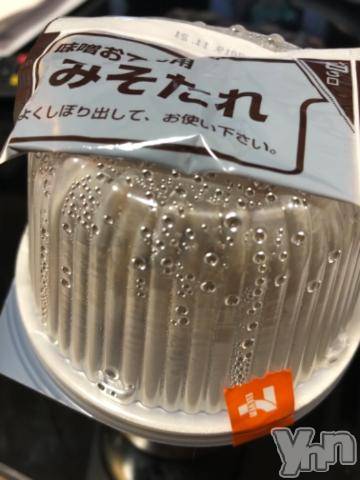 甲府デリヘルピサージュ甲府(ピサージュコウフ) まりん(25)の10月17日写メブログ「終了しました( * ???? )甲府市自宅の本指名の王子様?」