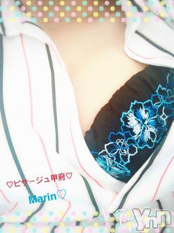 甲府デリヘルピサージュ甲府(ピサージュコウフ)まりん(25)の2017年4月23日写メブログ「まりんワールド:おぱぁ～|ωΟ｡)♡王子様日記～( ᐢ˙꒳​˙ ᐢ )3」