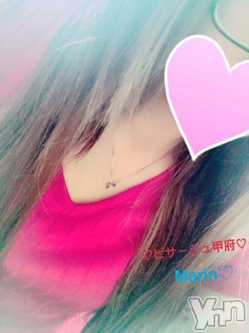 甲府デリヘルピサージュ甲府(ピサージュコウフ)まりん(25)の2017年4月25日写メブログ「まりんワールド:プライベート⸜(๑⃙⃘'꒳'๑⃙⃘)⸝⋆*王子様日記～♡3」