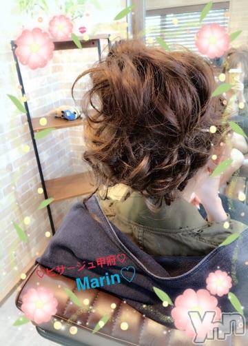 甲府デリヘルピサージュ甲府(ピサージュコウフ)まりん(25)の2017年5月5日写メブログ「まりんワールド:王子様日記～⸜(๑⃙⃘'꒳'๑⃙⃘)⸝⋆*」