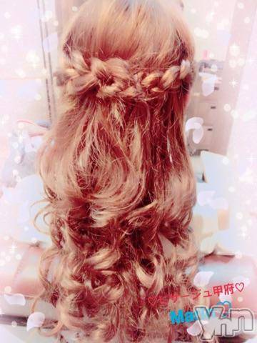 甲府デリヘルピサージュ甲府(ピサージュコウフ)まりん(25)の2017年5月12日写メブログ「まりんワールド:ごめんなさい…。出勤だもん♡」