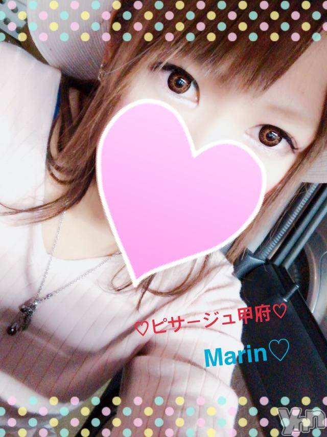 甲府デリヘルピサージュ甲府(ピサージュコウフ)まりん(25)の2017年6月18日写メブログ「まりんワールド:王子様日記～♡2」