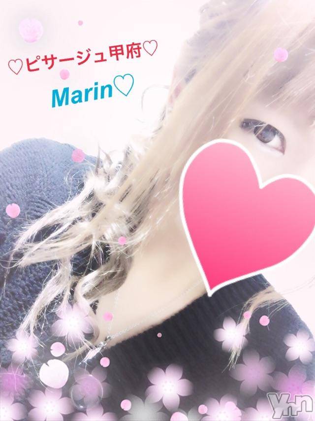 甲府デリヘルピサージュ甲府(ピサージュコウフ)まりん(25)の2017年7月29日写メブログ「まりんワールド:王子様日記～♡1」