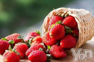 甲府デリヘルピサージュ甲府(ピサージュコウフ)まりん(25)の2018年2月28日写メブログ「まりんワールド:いちご～♡甲府市自宅の本指名の王子様?」