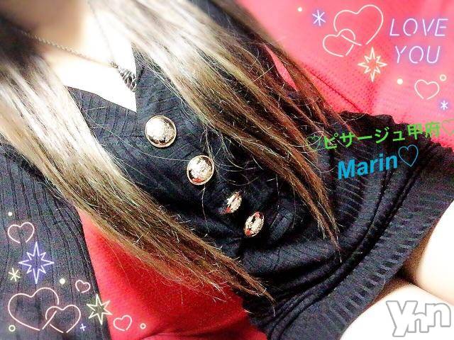 甲府デリヘルピサージュ甲府(ピサージュコウフ)まりん(25)の2018年5月2日写メブログ「まりんワールド:雨降るのか…(´·_·`)甲府市自宅の本指名の王子様?」