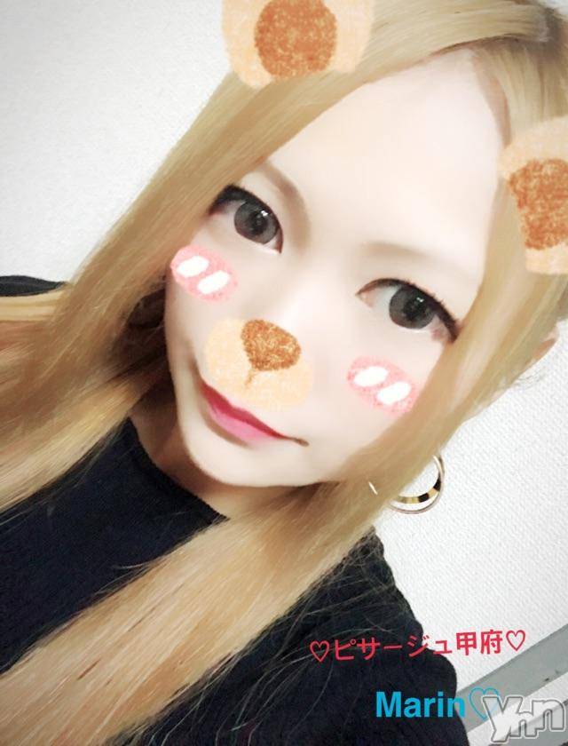 甲府デリヘルピサージュ甲府(ピサージュコウフ)まりん(25)の2018年5月24日写メブログ「まりんワールド:出勤୧(๑•̀ㅁ•́๑) ૭✧」