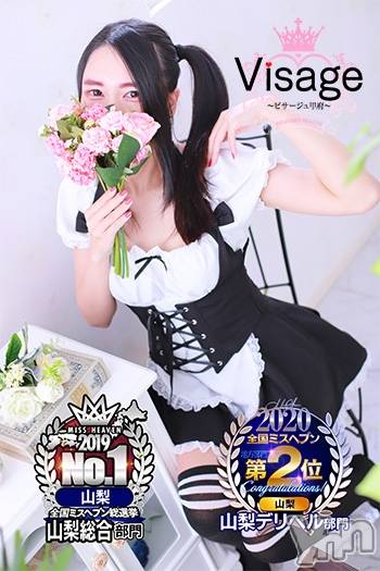 甲府デリヘルピサージュ甲府(ピサージュコウフ)まりん(25)の2021年4月30日写メブログ「出勤しました(^^)d」