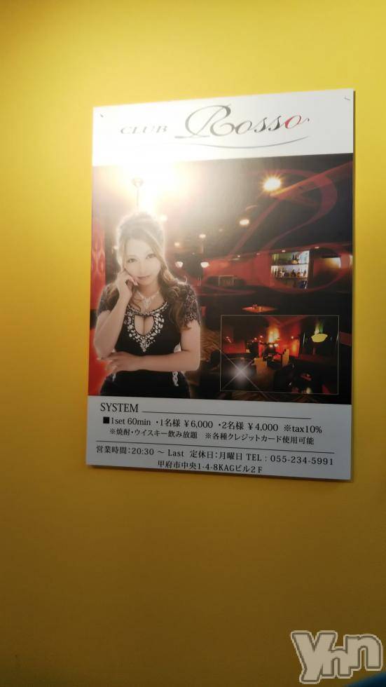 ���ܥ���Х��顦�����CLUB Rosso(����֥��å�) ������8��1���̥�֥�����8��Υ��٥�ȡ�+*:��+��.����