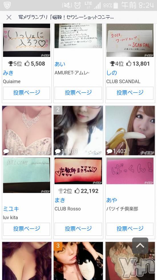 ���ܥ���Х��顦�����CLUB Rosso(����֥��å�) ��2017ǯ11��25���̥�֥������ޤ�(;o;)��