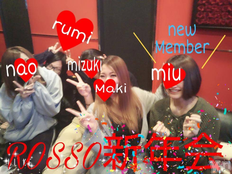 ���ܥ���Х��顦�����CLUB Rosso(����֥��å�) ��2019ǯ1��25���̥�֥����ֿ�ǯ���