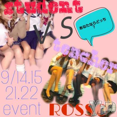 ���ܥ���Х��顦�����CLUB Rosso(����֥��å�) ����(30)��9��7���̥�֥�����event(����_��`)��