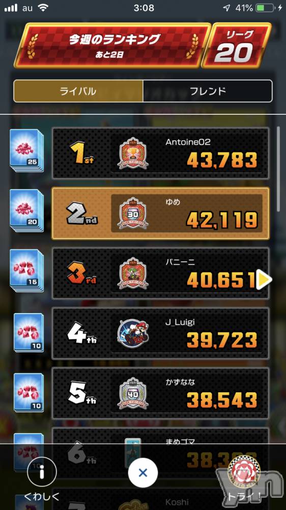 ���ܥ���Х��顦�����CLUB HEARTS(����֥ϡ���) ����12��2���̥�֥����֥�٥�⤤���