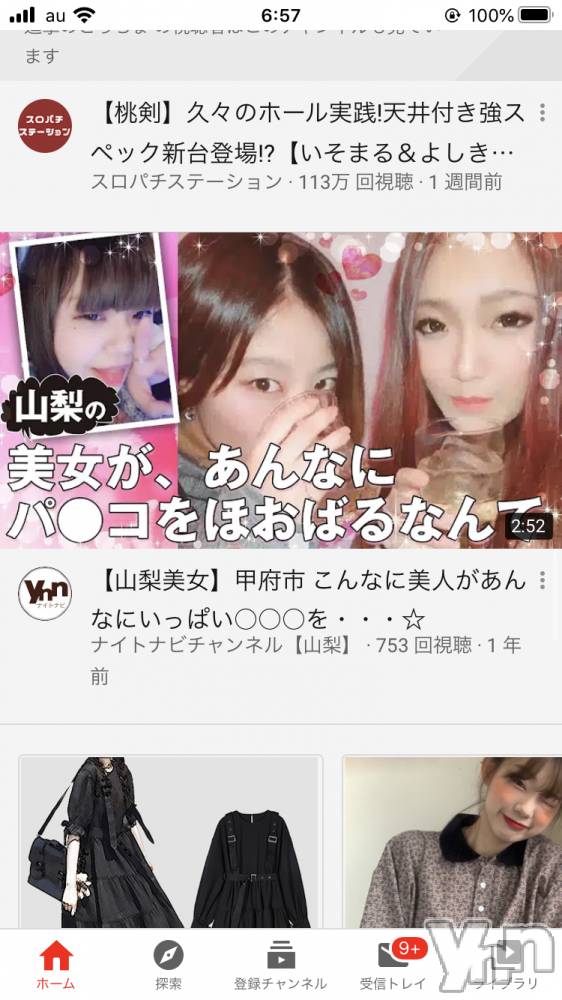 ܥХ顦CLUB HEARTS(֥ϡ) 717̥֥YouTubeǥӥ塼