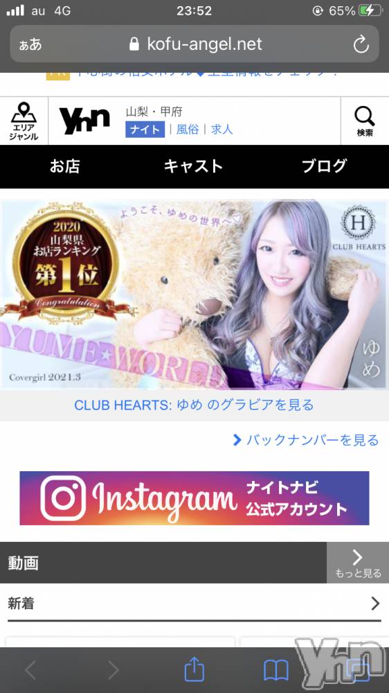 ܥХ顦CLUB HEARTS(֥ϡ) 31̥֥֤ߤƤ줿