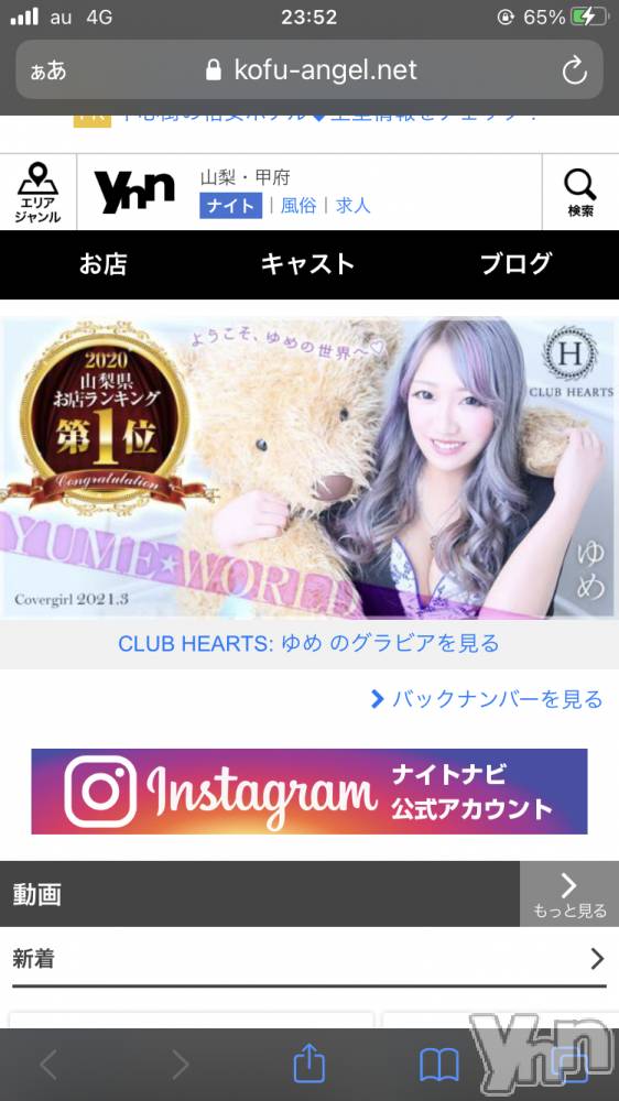 ���ܥ���Х��顦�����CLUB HEARTS(����֥ϡ���) ����3��1���̥�֥����֤ߤƤ��줿����