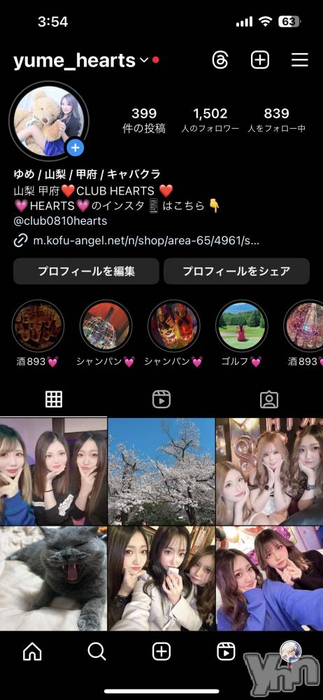 ܥХ顦CLUB HEARTS(֥ϡ) 417̥֥👍