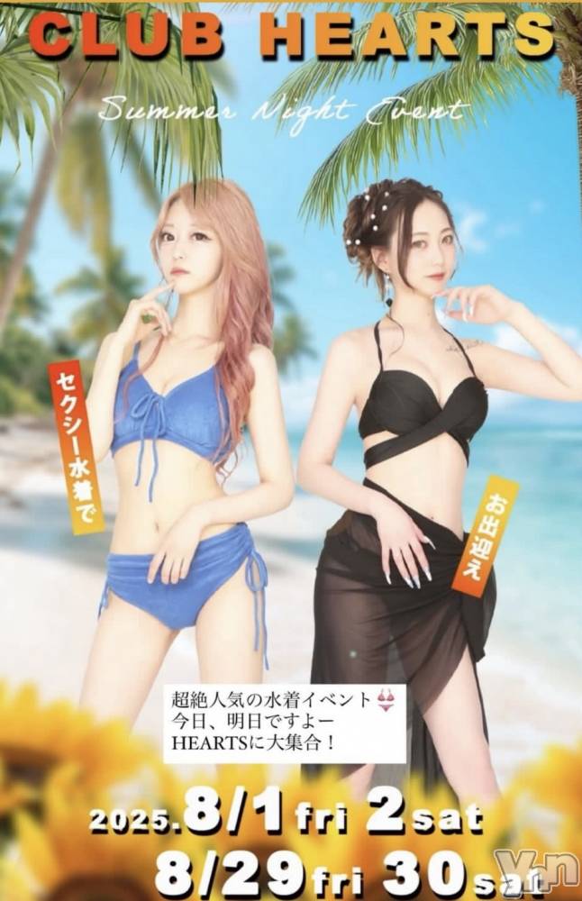 ���ܥ���Х��顦�����CLUB HEARTS(����֥ϡ���) ����8��2���̥�֥�����🫣��