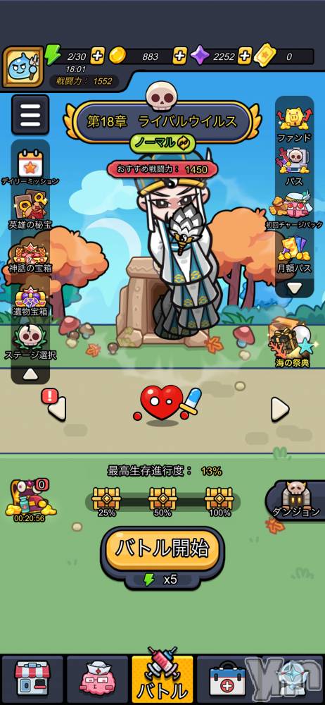 ���ܥ���Х��顦�����CLUB HEARTS(����֥ϡ���) ����3��17���̥�֥����֤����ޡ���