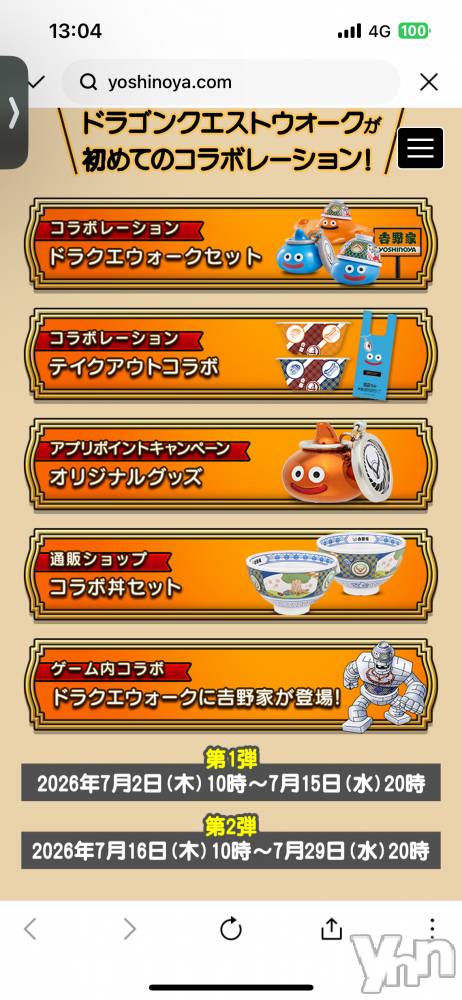 ���ܥ���Х��顦�����CLUB HEARTS(����֥ϡ���) ����7��4���̥�֥�����🥺🥺🥺��