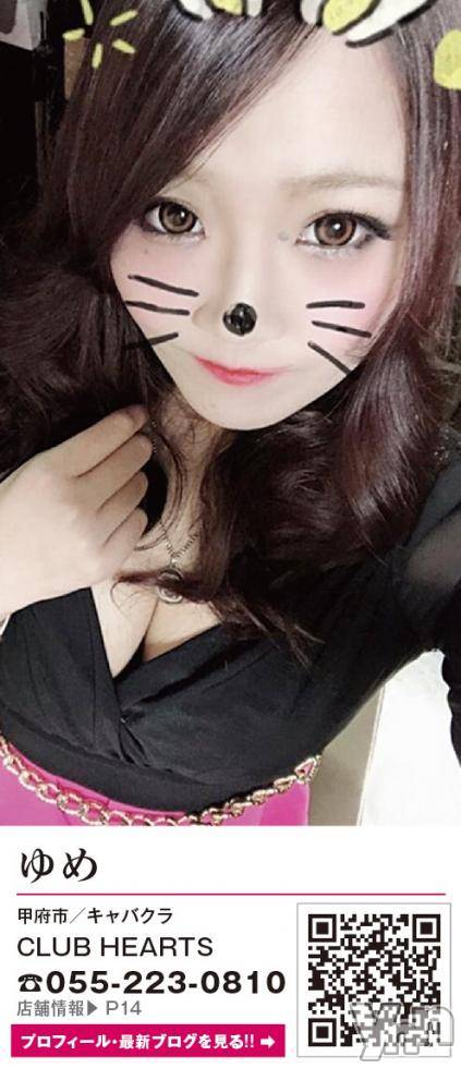 ���ܥ���Х��顦�����CLUB HEARTS(����֥ϡ���) ��2018ǯ8��30���̥�֥����֤⤦������