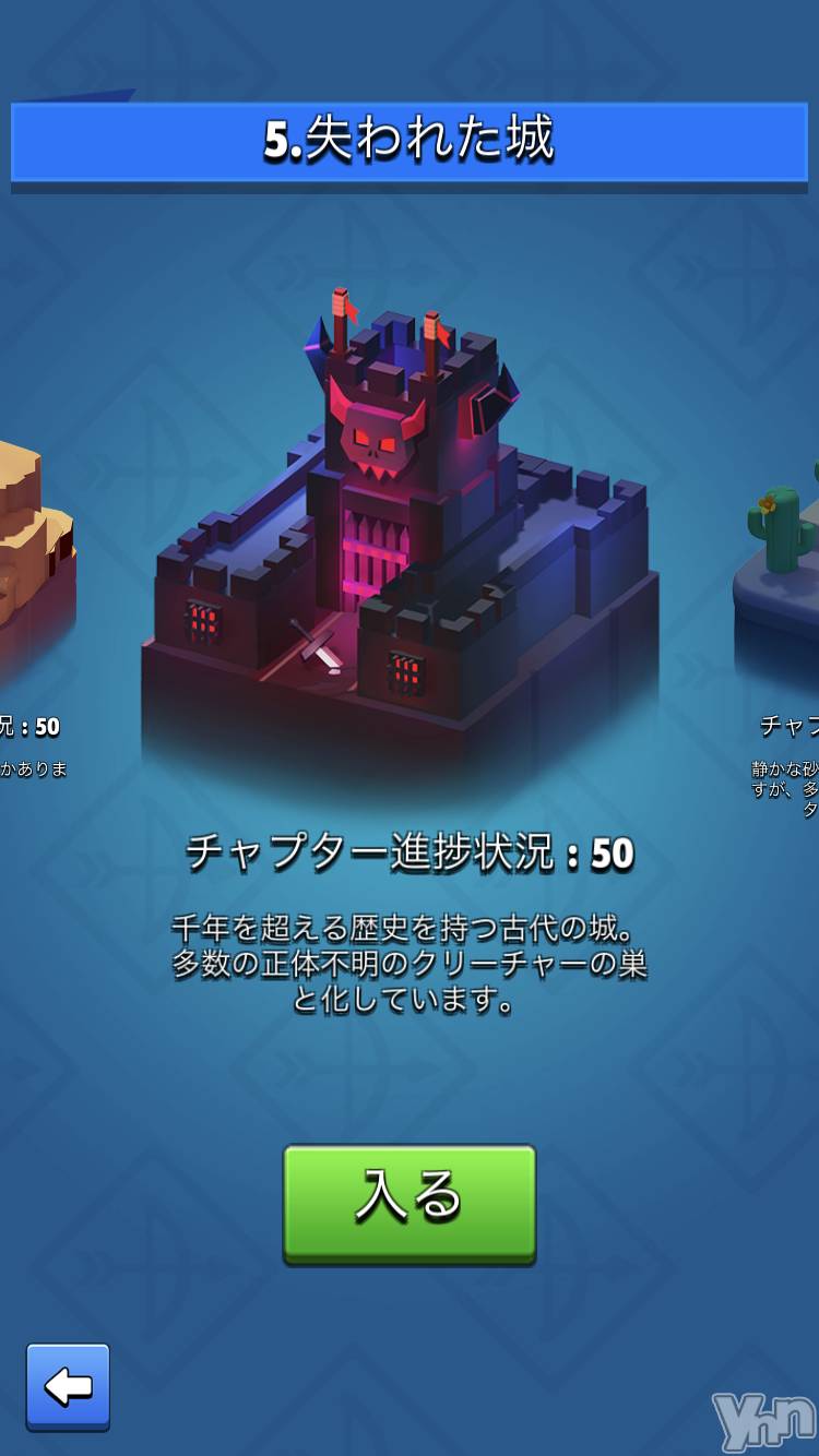 ���ܥ���Х��顦�����CLUB HEARTS(����֥ϡ���) ��2019ǯ7��9���̥�֥����֤�äȤ�������