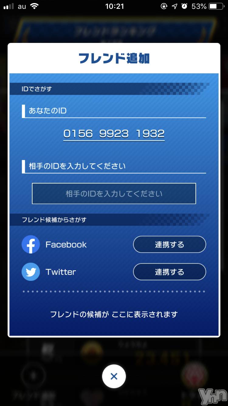 ���ܥ���Х��顦�����CLUB HEARTS(����֥ϡ���) ��2019ǯ11��29���̥�֥����֥ե��ɤˤʤ�����