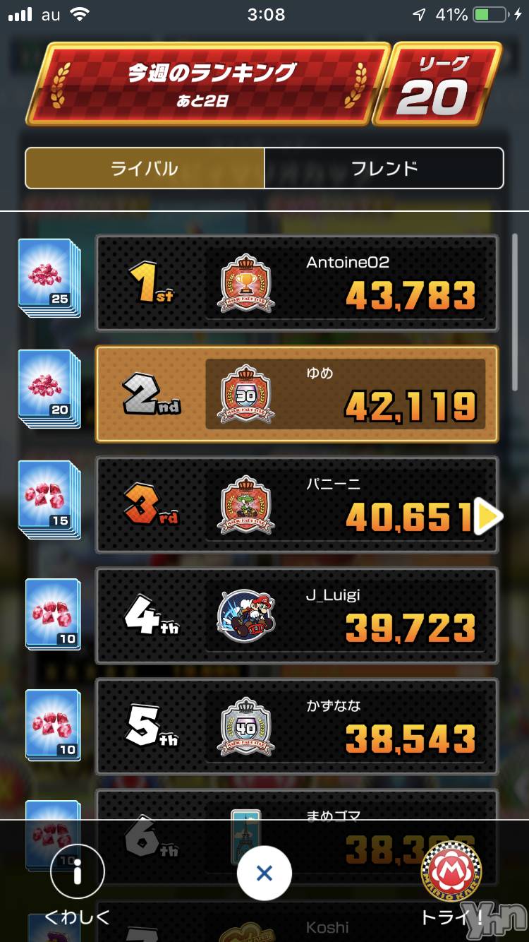 ���ܥ���Х��顦�����CLUB HEARTS(����֥ϡ���) ��2019ǯ12��2���̥�֥����֥�٥�⤤���