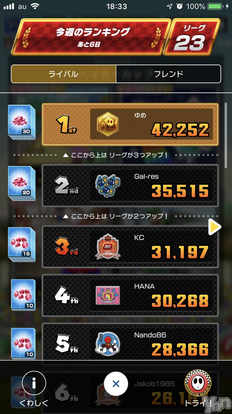 ���ܥ���Х��顦�����CLUB HEARTS(����֥ϡ���) ��2019ǯ12��11���̥�֥�����‬&nbsp;‪︎❤︎‪︎/��