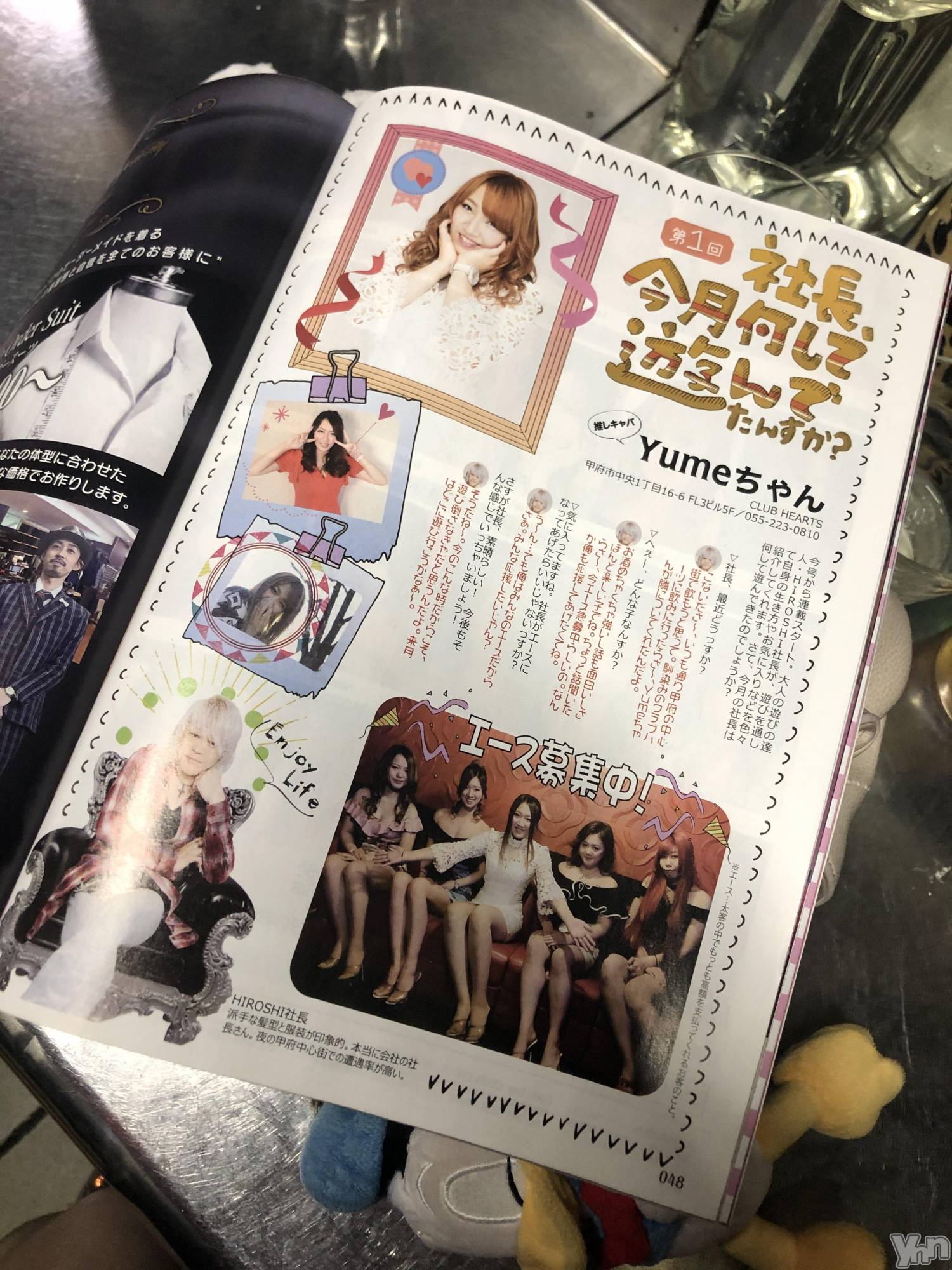 ���ܥ���Х��顦�����CLUB HEARTS(����֥ϡ���) ��2020ǯ4��1���̥�֥�����ɬ������