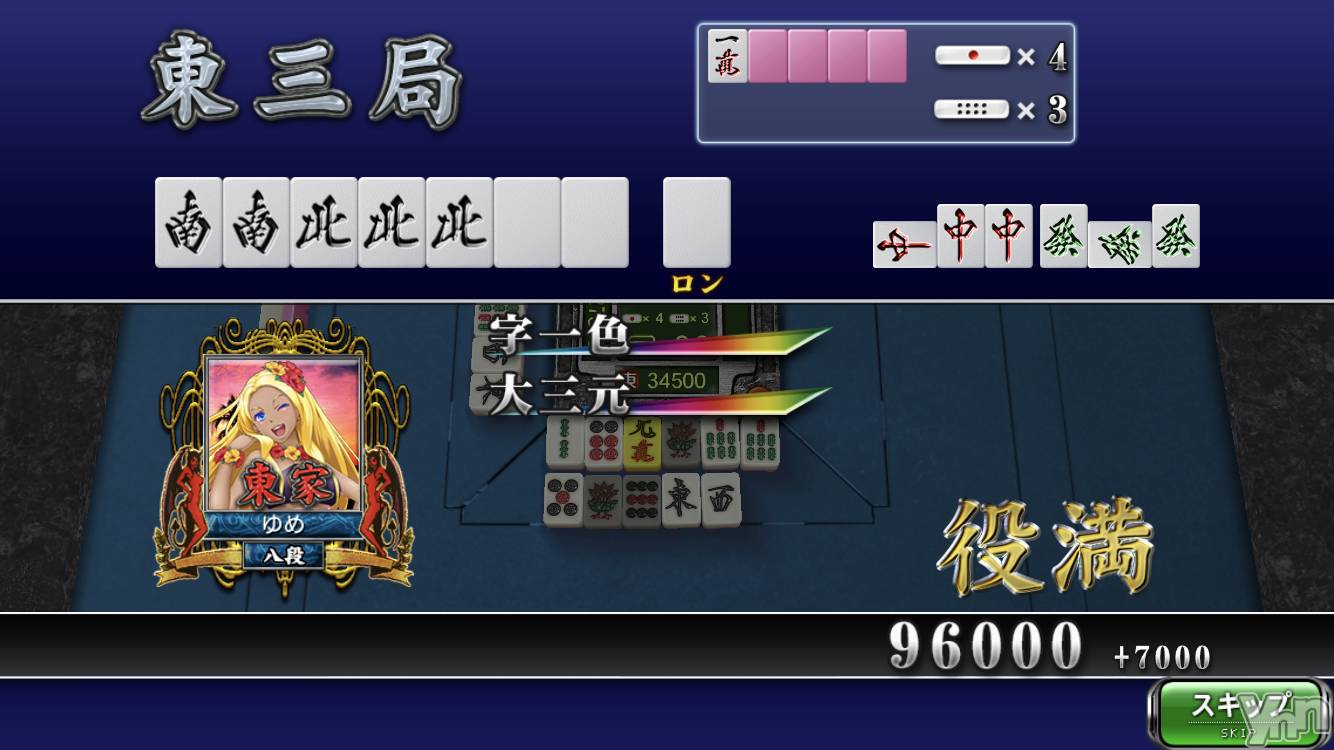 ���ܥ���Х��顦�����CLUB HEARTS(����֥ϡ���) ��2020ǯ7��13���̥�֥����־����(♡����`♡)��