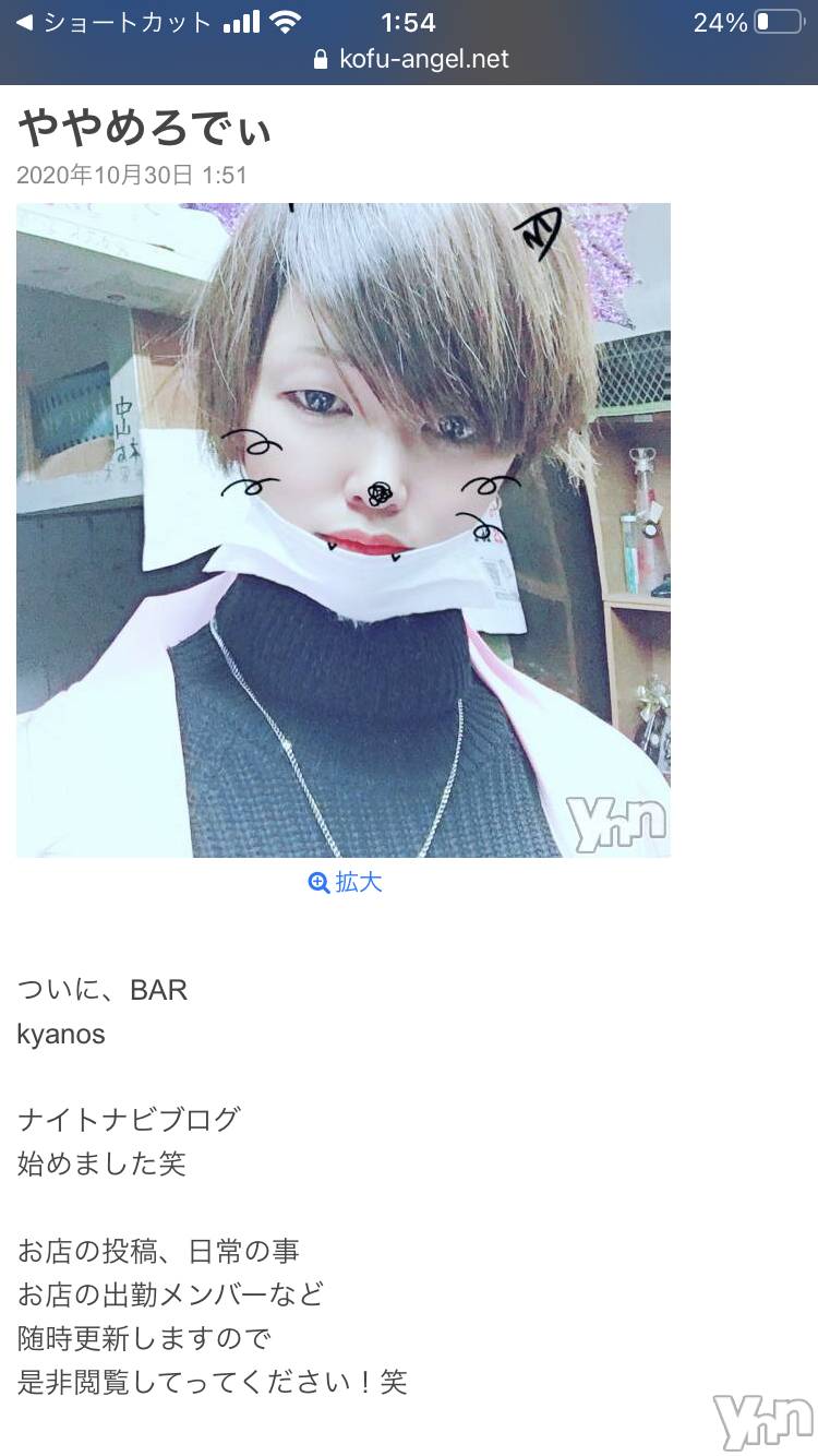 ���ܥ���Х��顦�����CLUB HEARTS(����֥ϡ���) ��2020ǯ10��30���̥�֥����֤Ĥ��ˡġ����С�