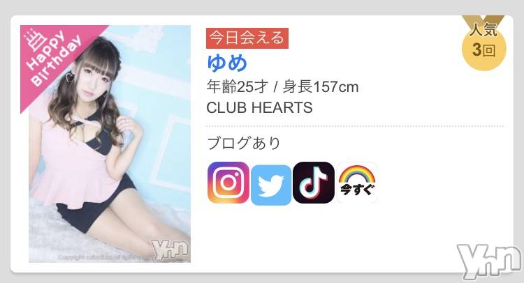 ���ܥ���Х��顦�����CLUB HEARTS(����֥ϡ���) ��2020ǯ11��7���̥�֥�����💜❤️🧡💛💚💙💜🖤🤍🤎��