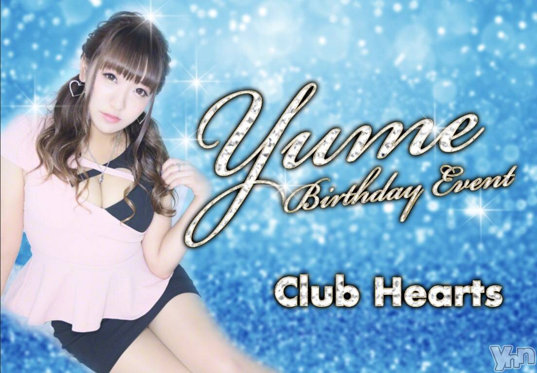 ���ܥ���Х��顦�����CLUB HEARTS(����֥ϡ���) ��2020ǯ11��25���̥�֥�����wkwk��