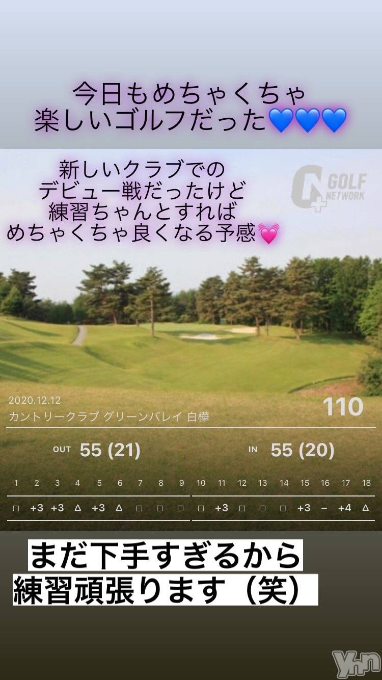 ���ܥ���Х��顦�����CLUB HEARTS(����֥ϡ���) ��2020ǯ12��12���̥�֥����ֿ�������ġ�💙💙��