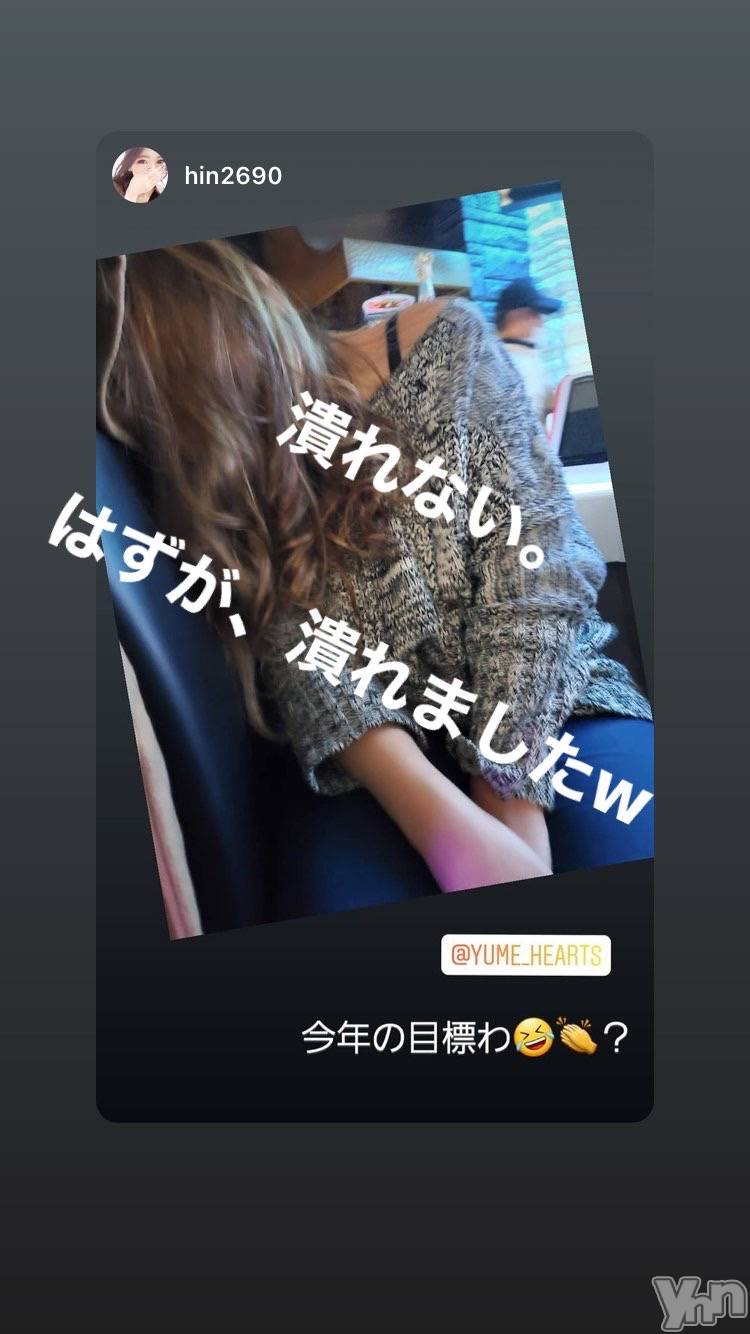 ���ܥ���Х��顦�����CLUB HEARTS(����֥ϡ���) ��2021ǯ1��15���̥�֥����ֺǰ�������������