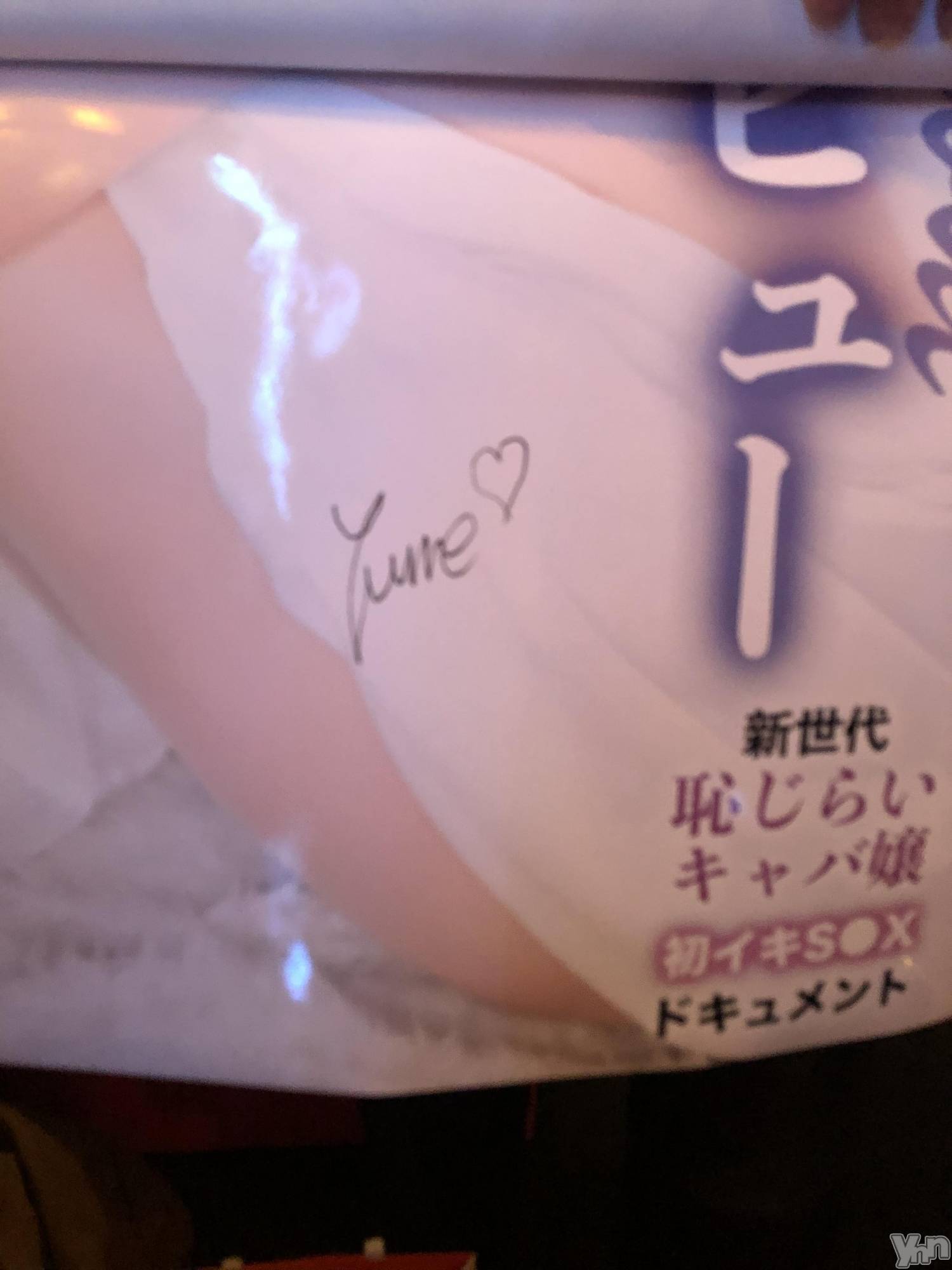 ���ܥ���Х��顦�����CLUB HEARTS(����֥ϡ���) ��2021ǯ1��26���̥�֥�������Υݥ��������ľоС�