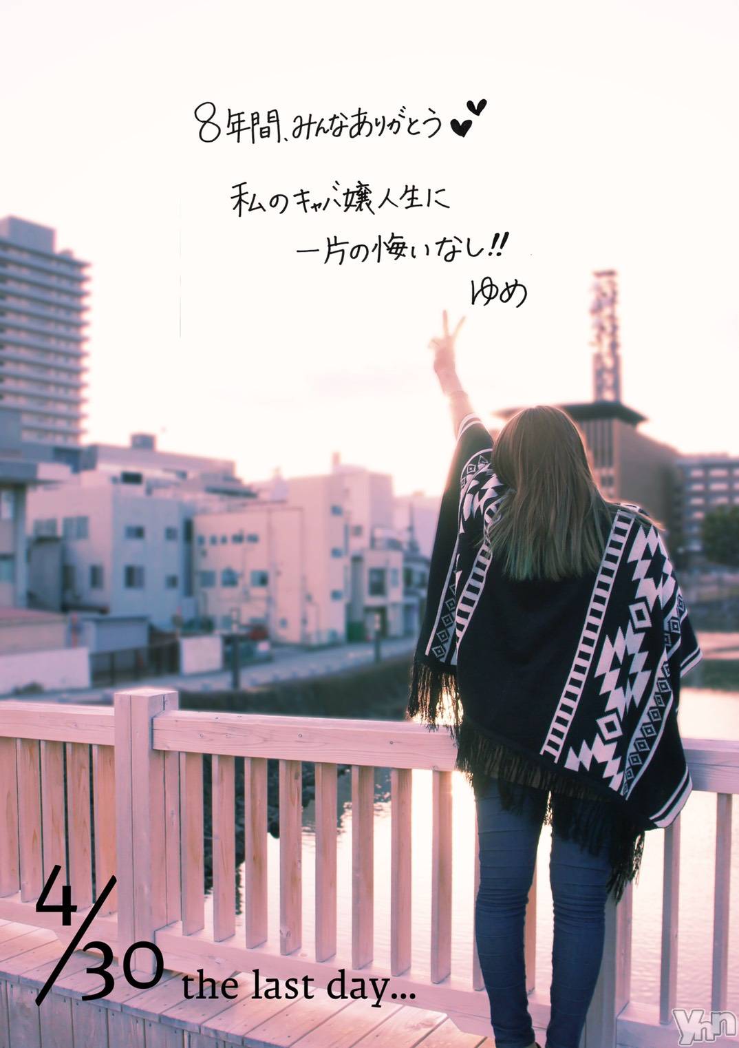 ���ܥ���Х��顦�����CLUB HEARTS(����֥ϡ���) ��2021ǯ4��17���̥�֥����֥ݥ�������