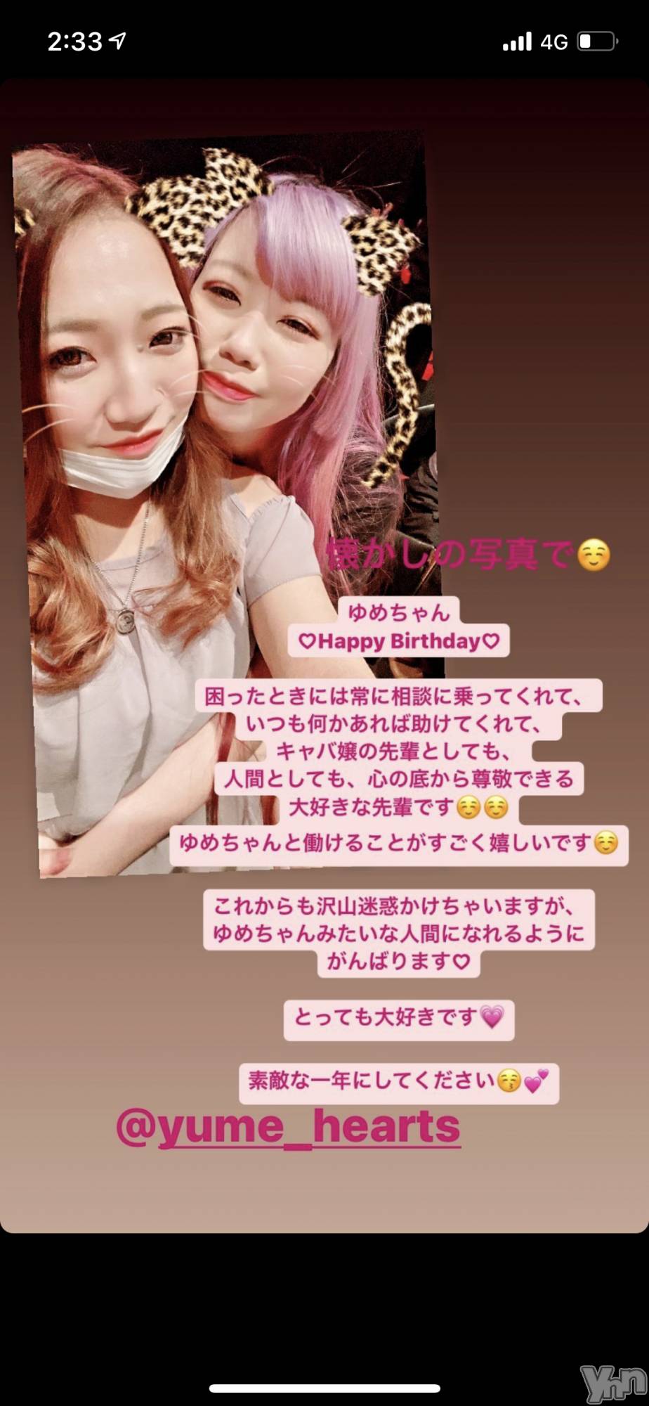 ���ܥ���Х��顦�����CLUB HEARTS(����֥ϡ���) ��2021ǯ8��26���̥�֥����֤ۤ�Ȥ˵㤱���