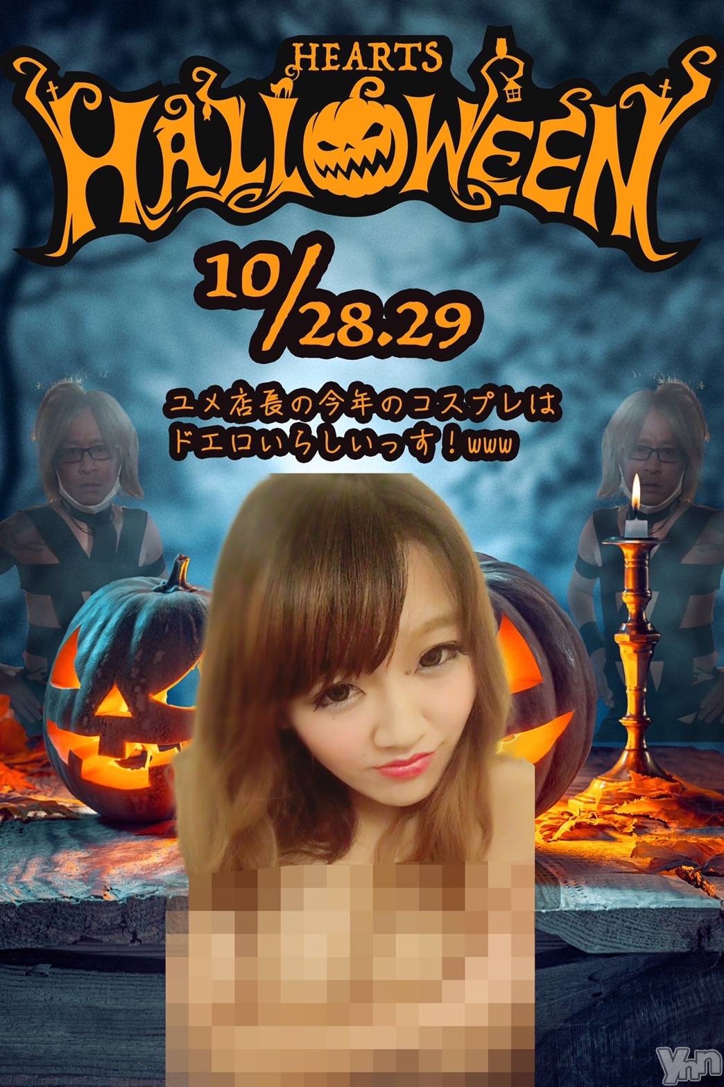 ���ܥ���Х��顦�����CLUB HEARTS(����֥ϡ���) ��2021ǯ10��4���̥�֥����ֹͤ���www��