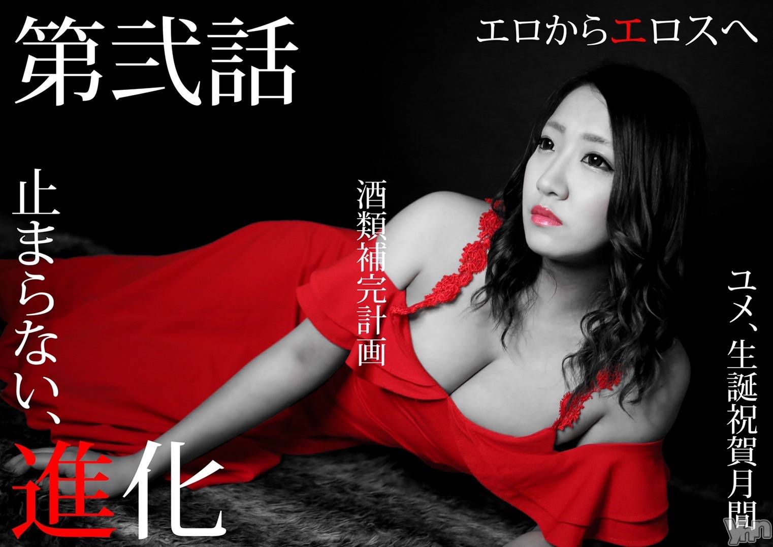 ���ܥ���Х��顦�����CLUB HEARTS(����֥ϡ���) ��2022ǯ11��11���̥�֥�����😶😶😶��